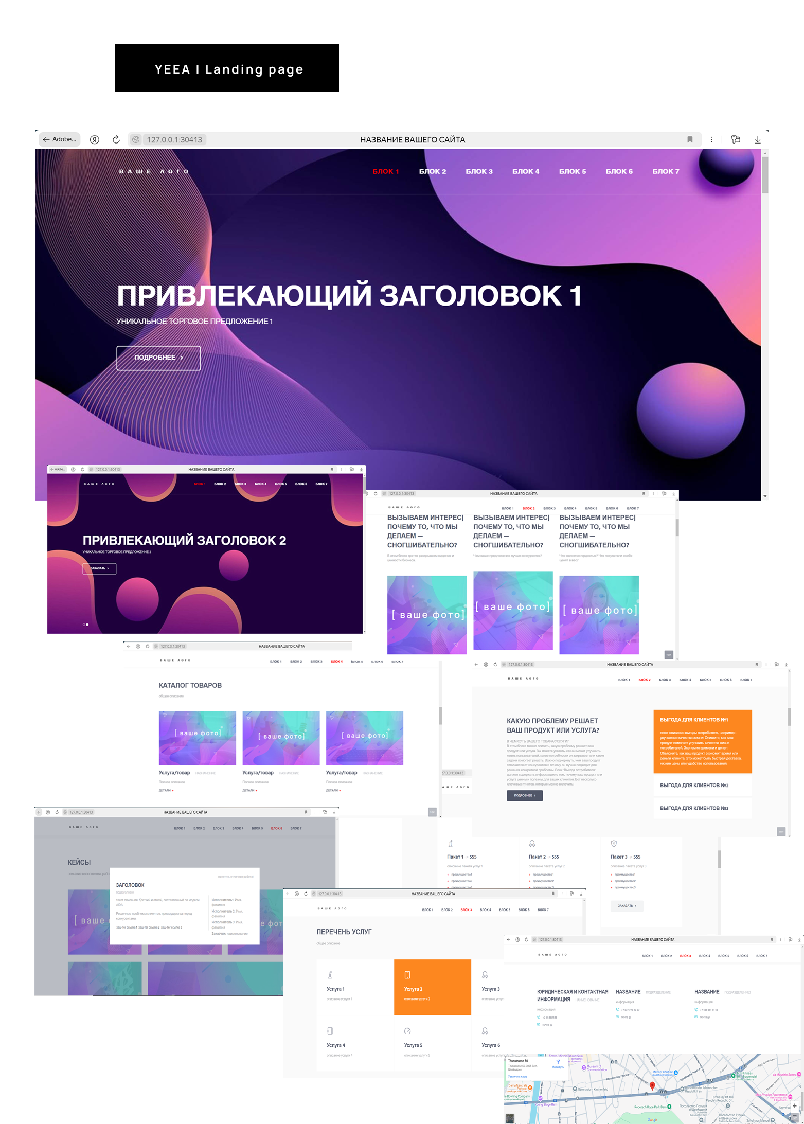 Product